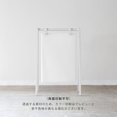 A-FRAME スタンドサイン L-SIZE - PIECE OF SIGN