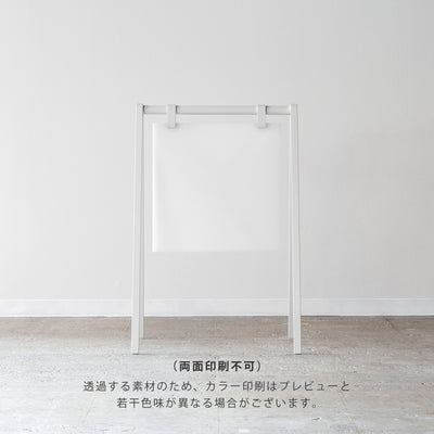 A-FRAME スタンドサイン - PIECE OF SIGN