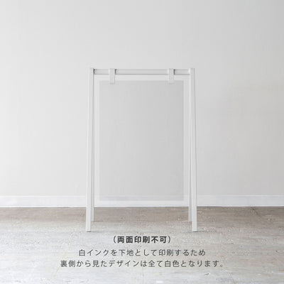 A-FRAME スタンドサイン L-SIZE - PIECE OF SIGN