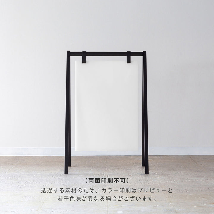 A-FRAME スタンドサイン L-SIZE - PIECE OF SIGN