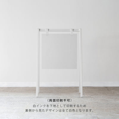 A-FRAME スタンドサイン - PIECE OF SIGN