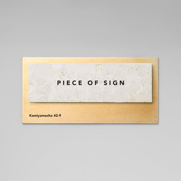 THE DOOR PLATE - BASE MIX - PIECE OF SIGN