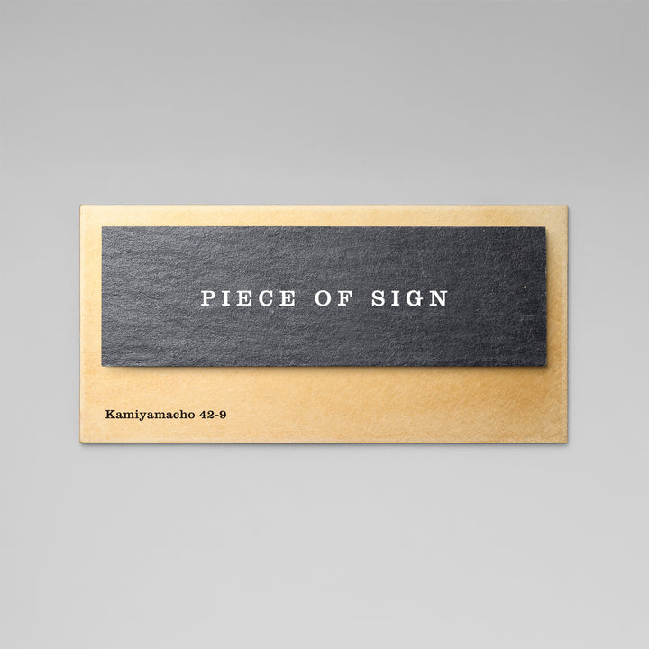 THE DOOR PLATE - BASE MIX - PIECE OF SIGN