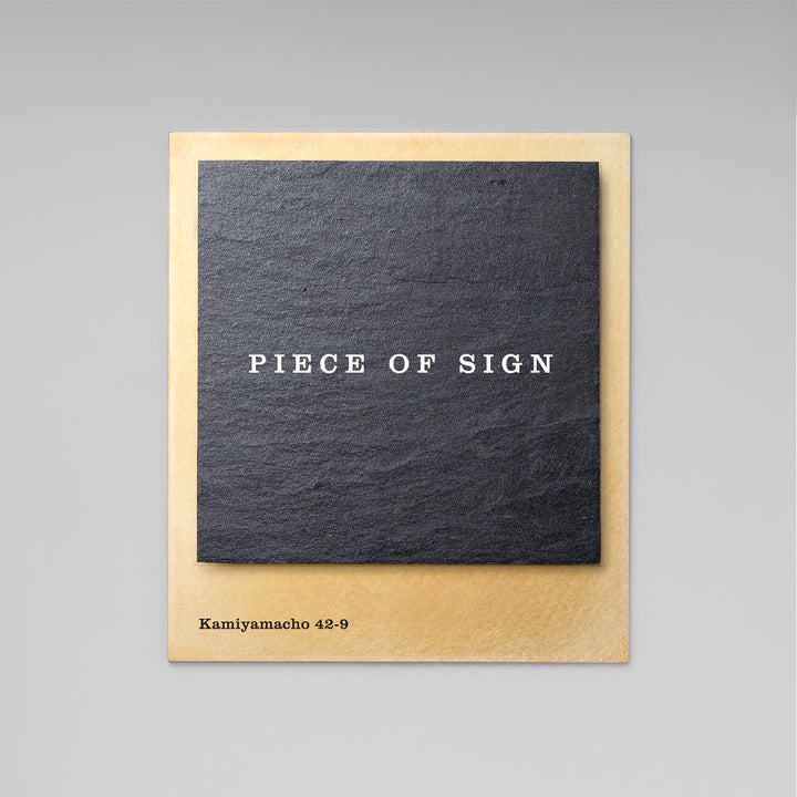 THE DOOR PLATE - BASE MIX - PIECE OF SIGN