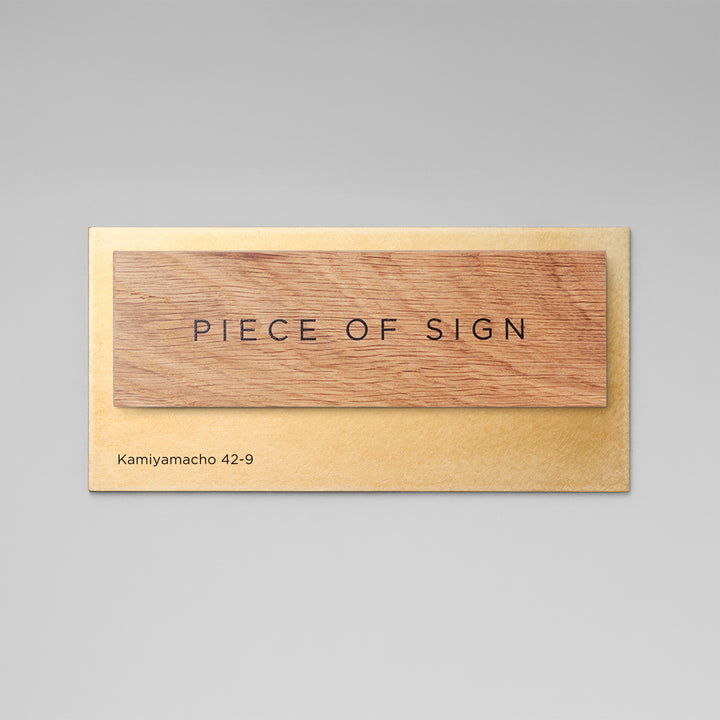 THE DOOR PLATE - BASE MIX - PIECE OF SIGN