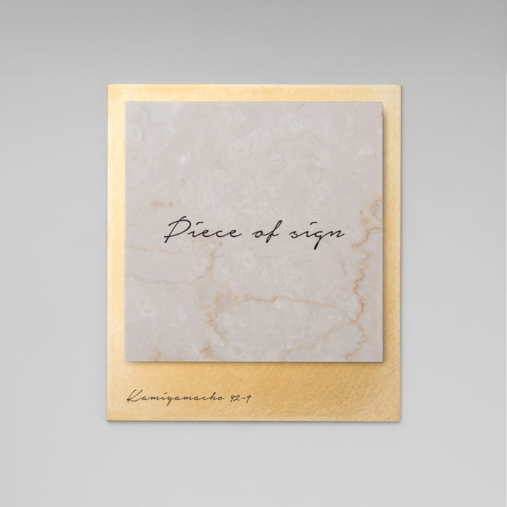 THE DOOR PLATE - BASE MIX - PIECE OF SIGN