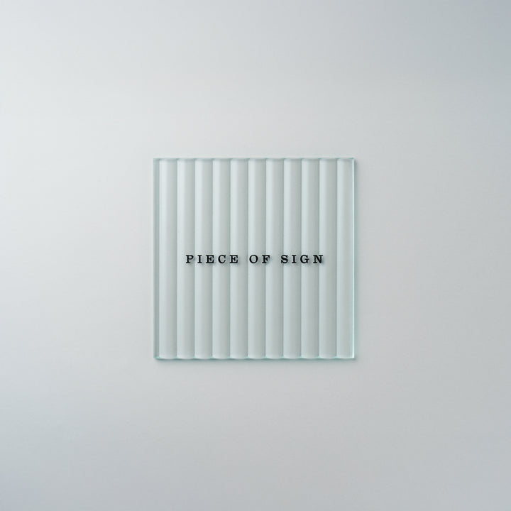 THE DOOR PLATE - 彫刻仕上げ - PIECE OF SIGN