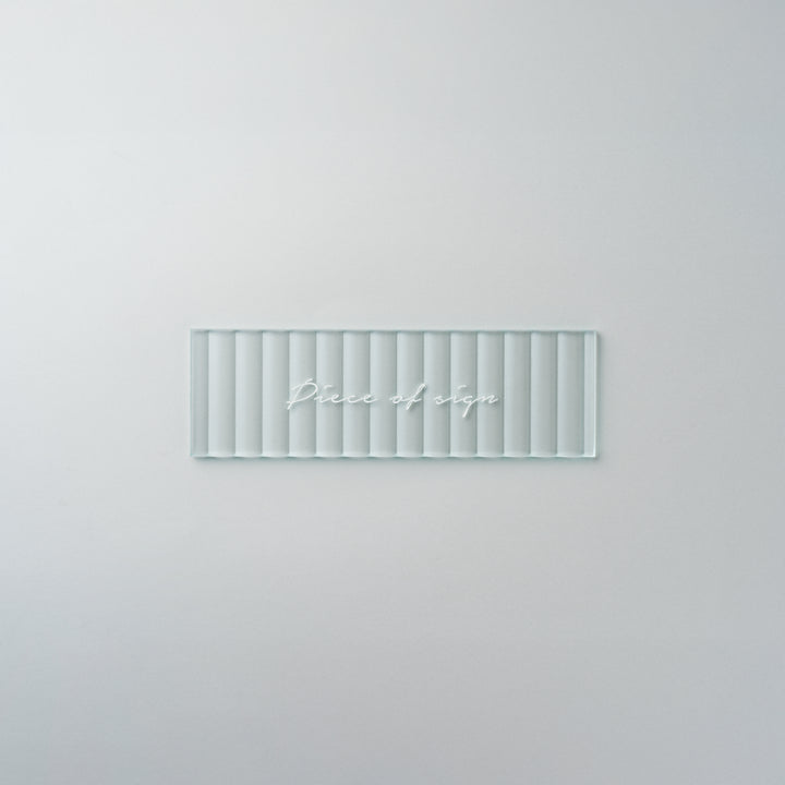 THE DOOR PLATE - 彫刻仕上げ - PIECE OF SIGN