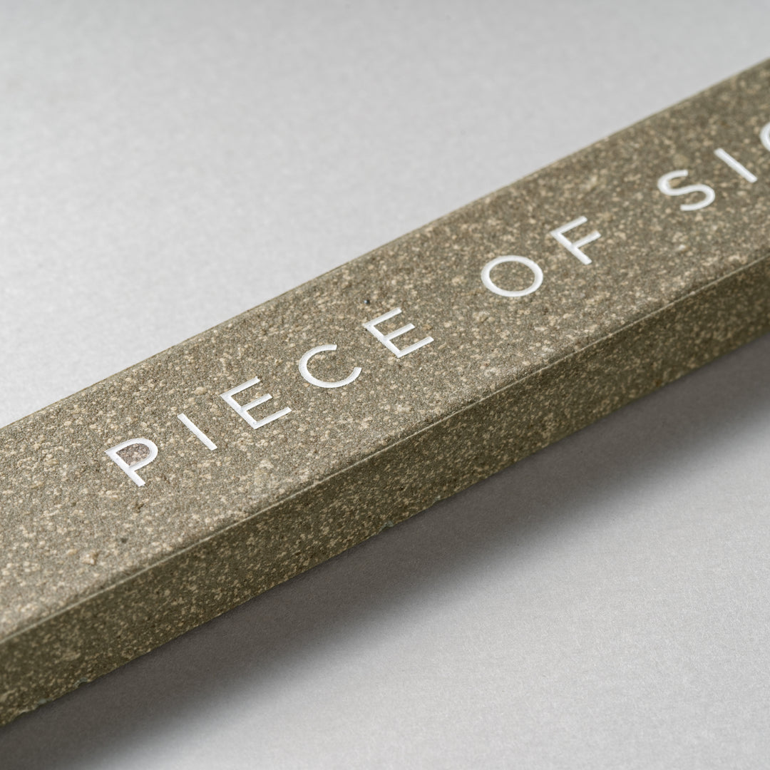 プレート表札 - 彫刻仕上げ