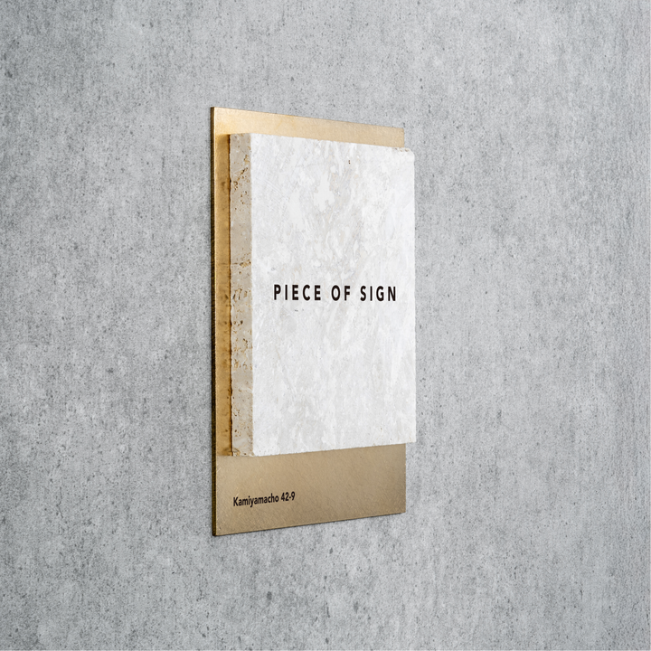 THE DOOR PLATE - BASE MIX - PIECE OF SIGN