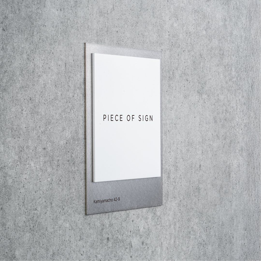THE DOOR PLATE - BASE MIX