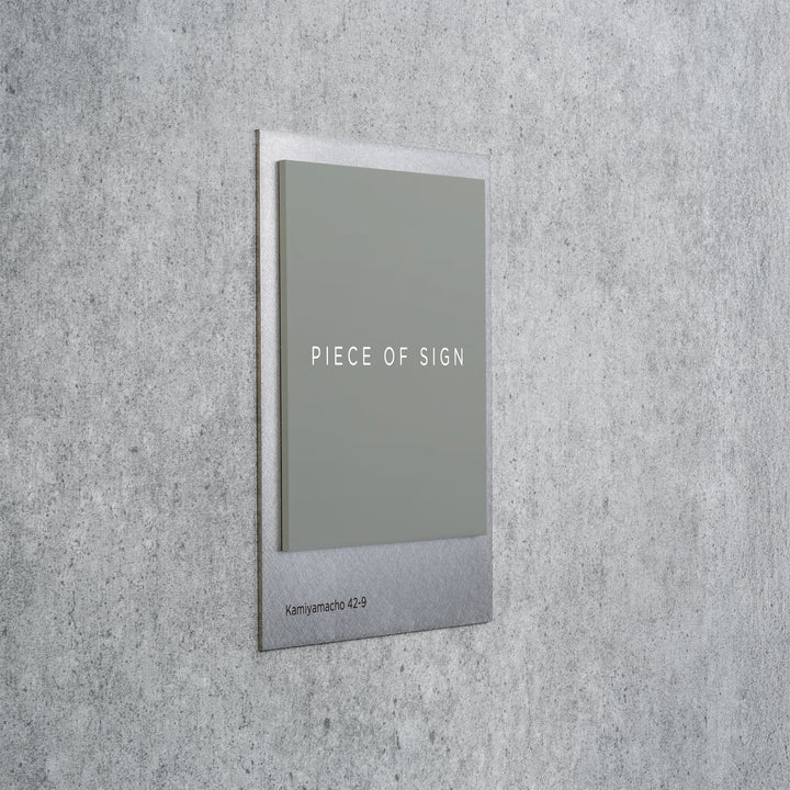 THE DOOR PLATE - BASE MIX - PIECE OF SIGN