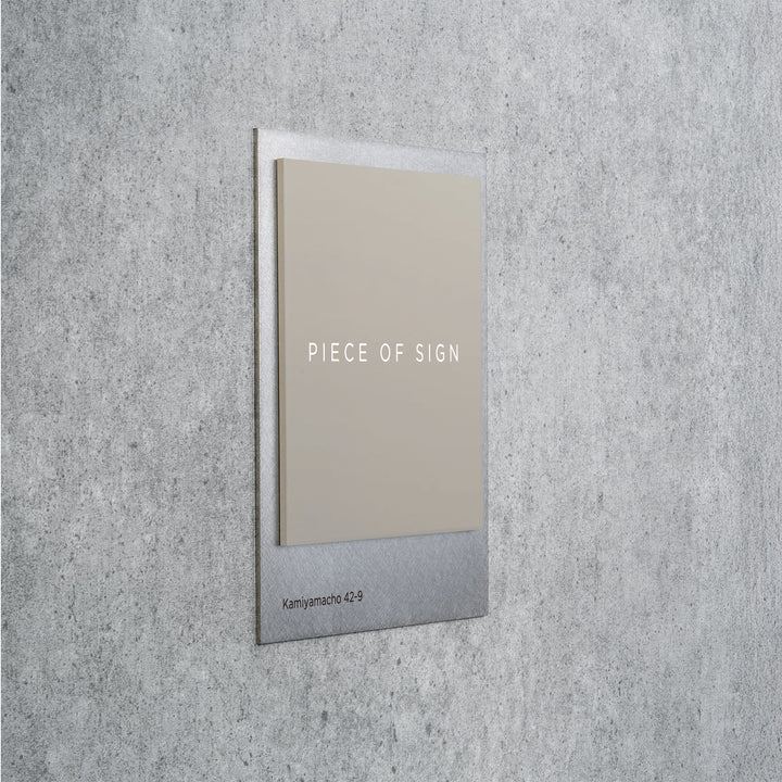 THE DOOR PLATE - BASE MIX - PIECE OF SIGN
