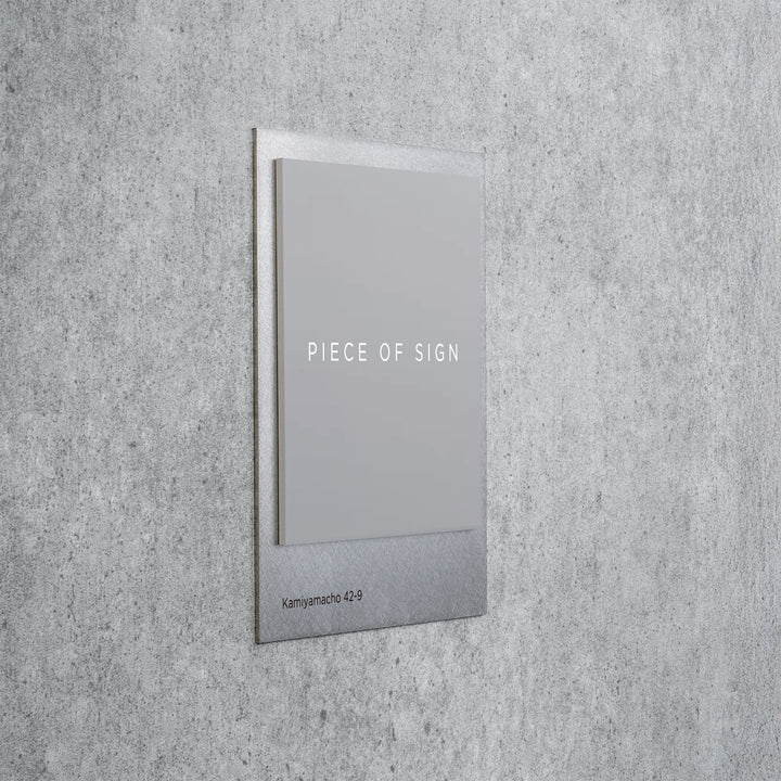 THE DOOR PLATE - BASE MIX - PIECE OF SIGN