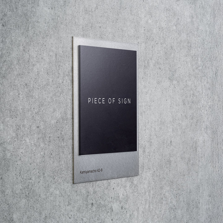 THE DOOR PLATE - BASE MIX - PIECE OF SIGN