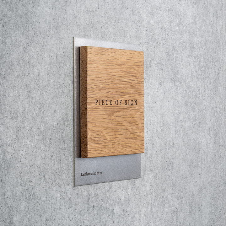 THE DOOR PLATE - BASE MIX - PIECE OF SIGN
