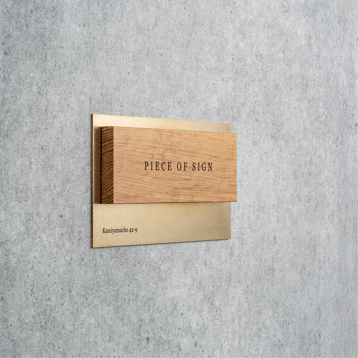 THE DOOR PLATE - BASE MIX - PIECE OF SIGN