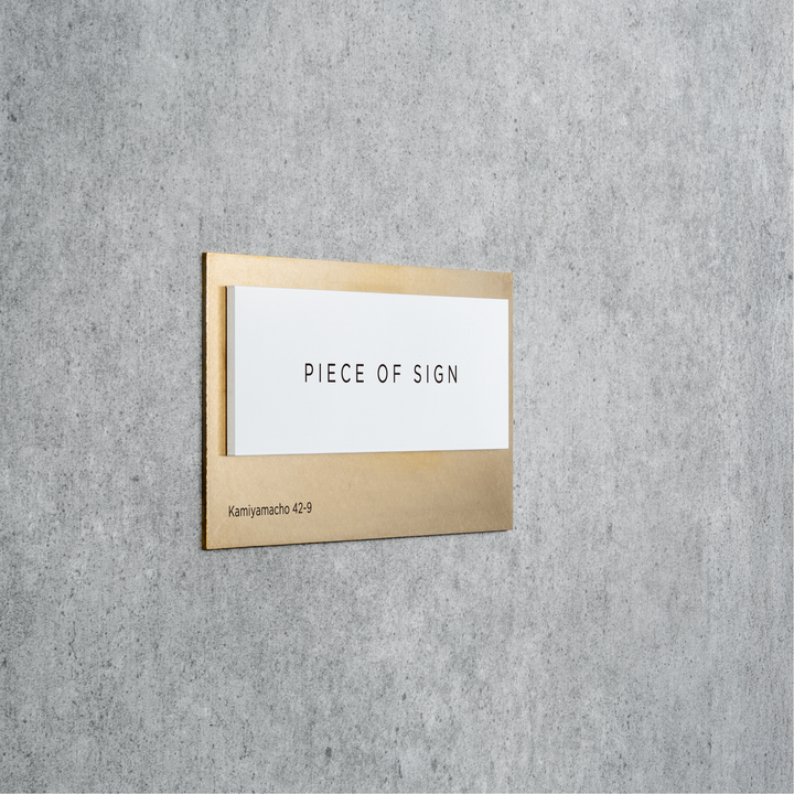 THE DOOR PLATE - BASE MIX - PIECE OF SIGN