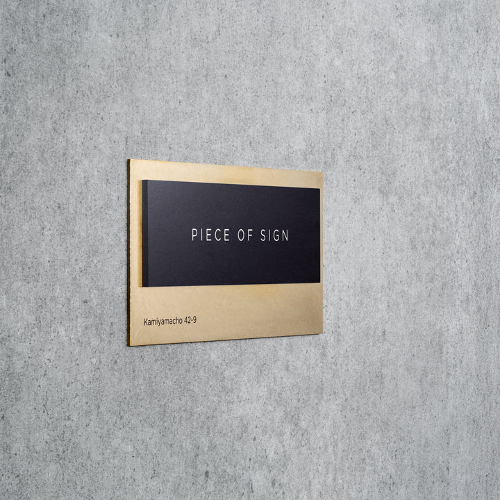 THE DOOR PLATE - BASE MIX - PIECE OF SIGN