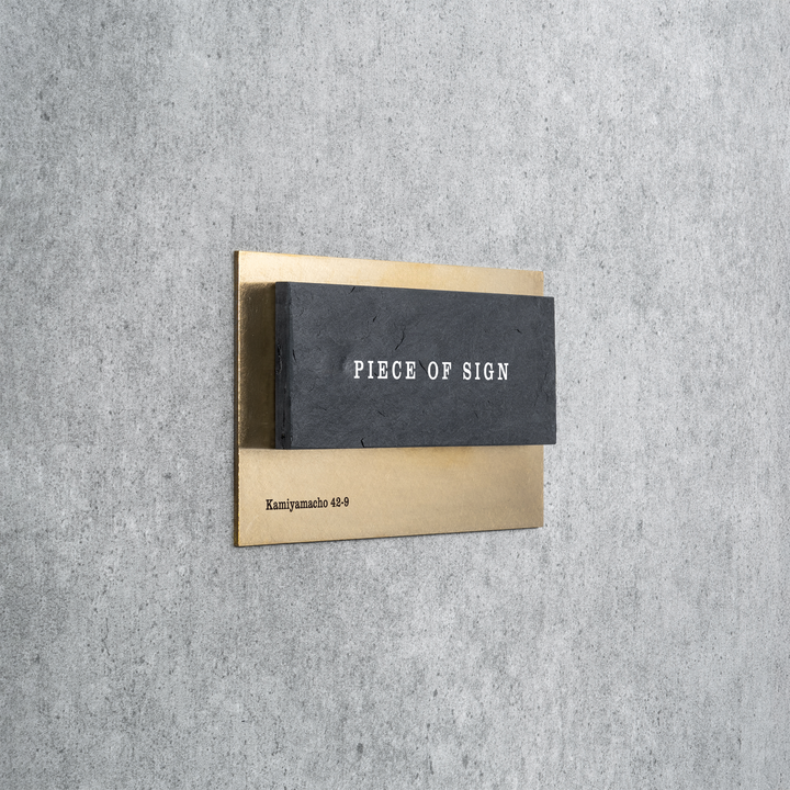 THE DOOR PLATE - BASE MIX - PIECE OF SIGN