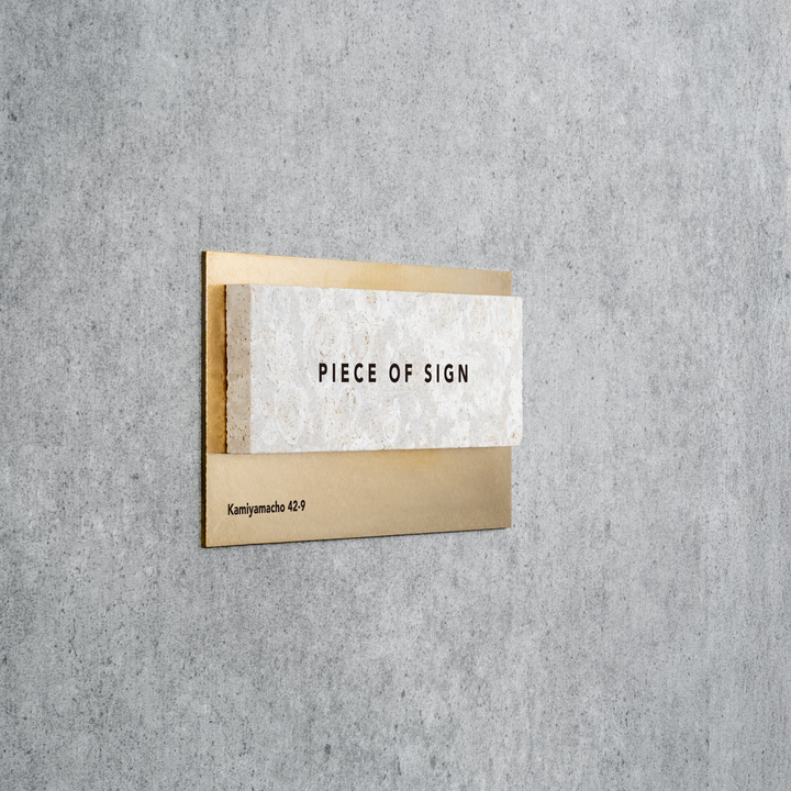 THE DOOR PLATE - BASE MIX - PIECE OF SIGN