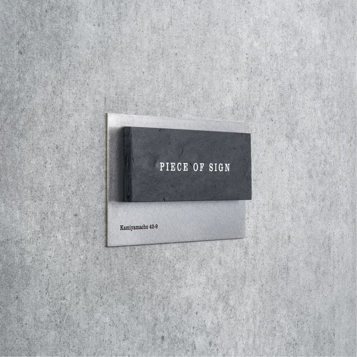 THE DOOR PLATE - BASE MIX - PIECE OF SIGN