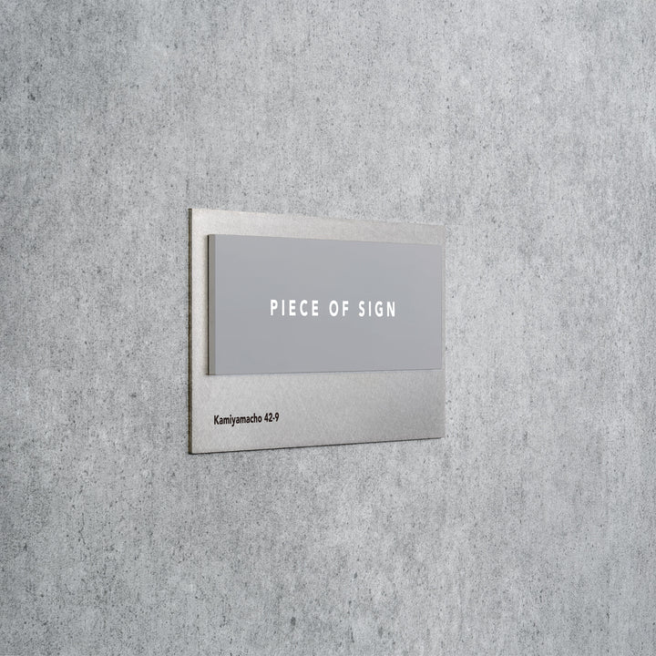 THE DOOR PLATE - BASE MIX - PIECE OF SIGN