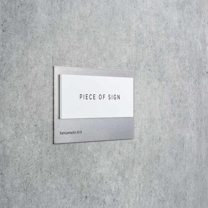 THE DOOR PLATE - BASE MIX - PIECE OF SIGN