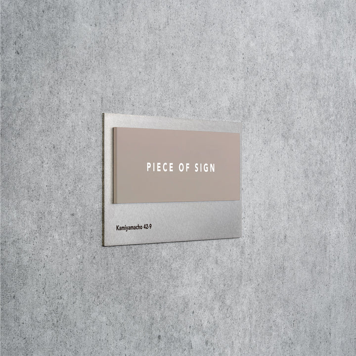 THE DOOR PLATE - BASE MIX - PIECE OF SIGN