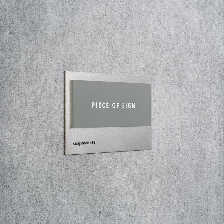THE DOOR PLATE - BASE MIX - PIECE OF SIGN