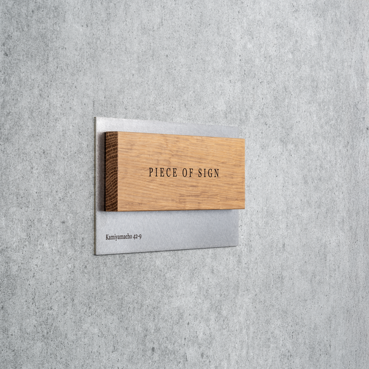 THE DOOR PLATE - BASE MIX - PIECE OF SIGN