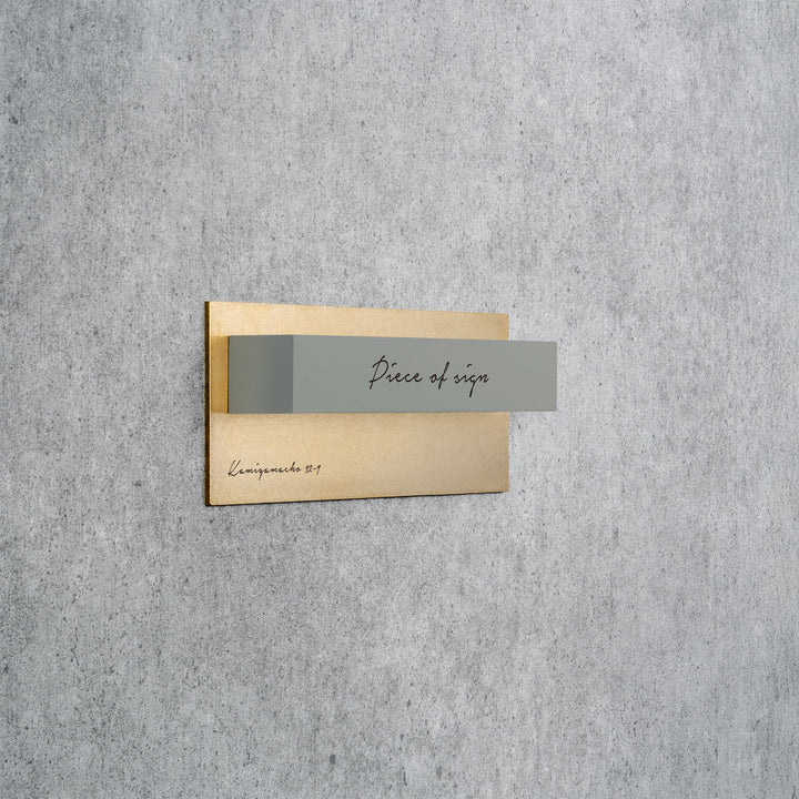 THE DOOR PLATE - BASE MIX - PIECE OF SIGN
