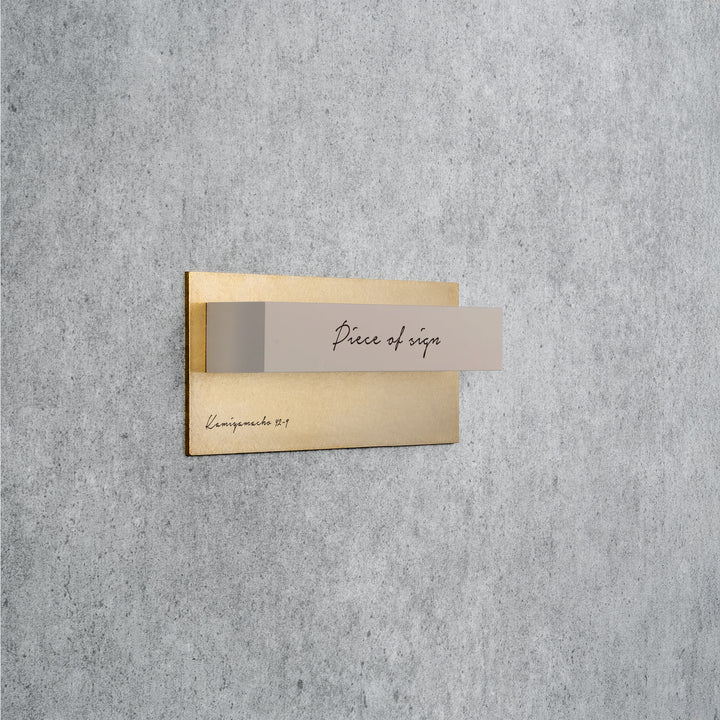 THE DOOR PLATE - BASE MIX - PIECE OF SIGN