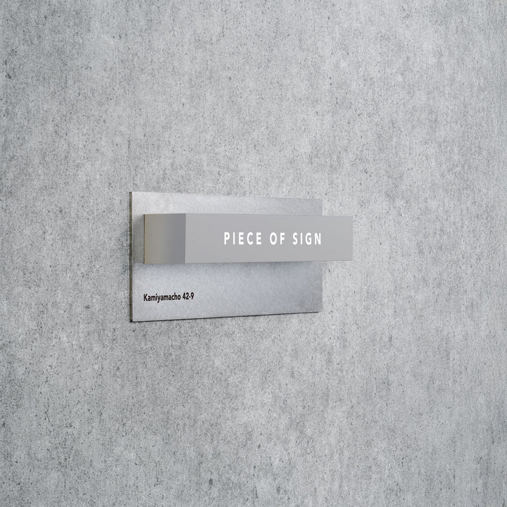 THE DOOR PLATE - BASE MIX - PIECE OF SIGN