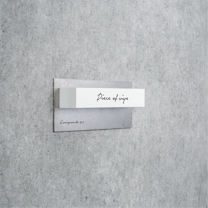 THE DOOR PLATE - BASE MIX - PIECE OF SIGN