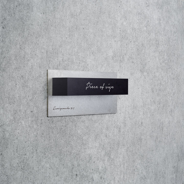 THE DOOR PLATE - BASE MIX - PIECE OF SIGN