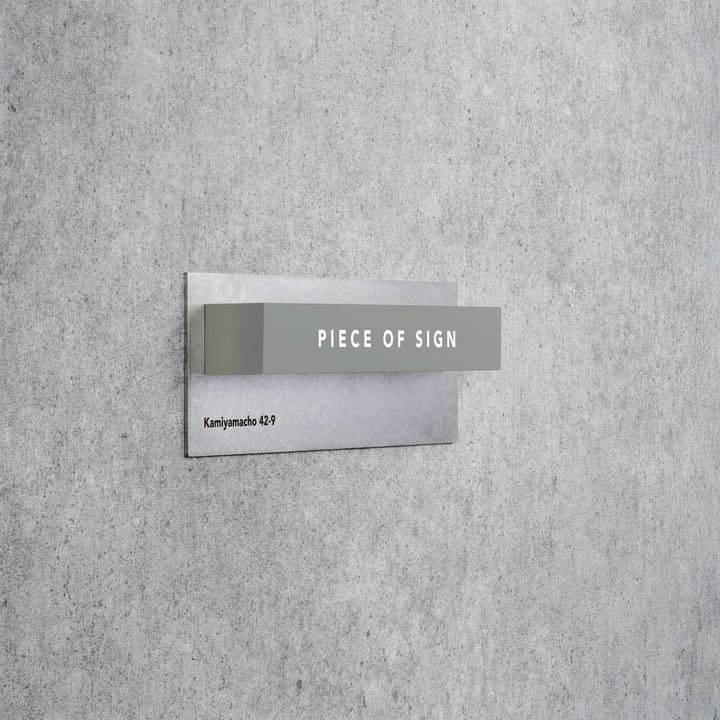 THE DOOR PLATE - BASE MIX - PIECE OF SIGN