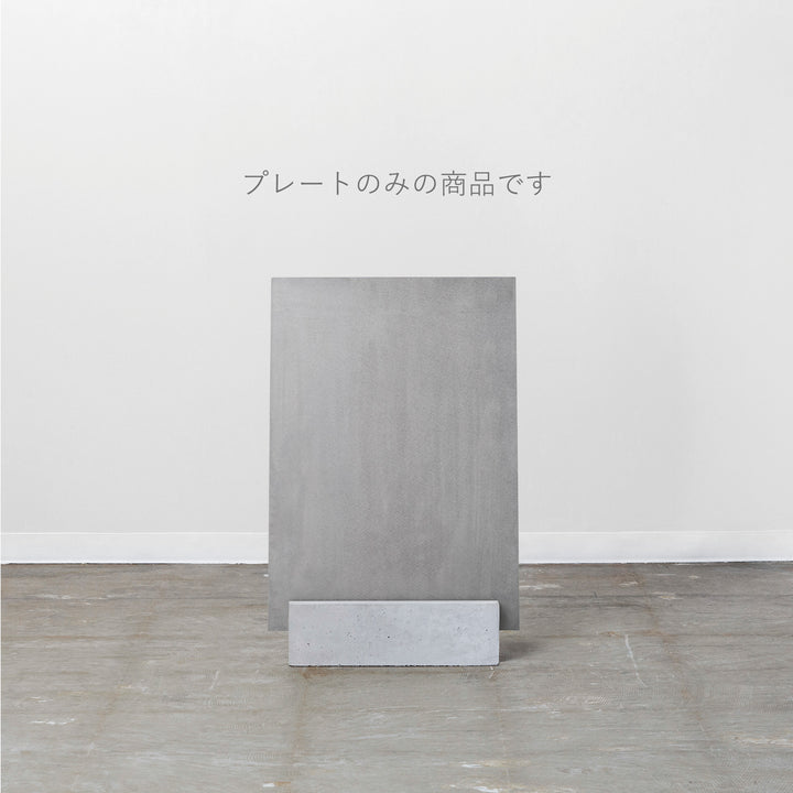 BLOCK & BOARD L-SIZE（プレートのみ） - PIECE OF SIGN