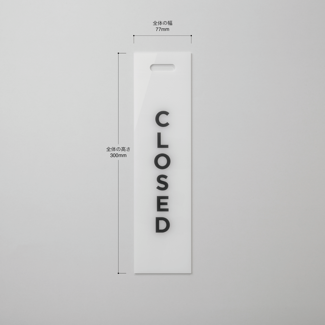 CLOSED プレートサイン