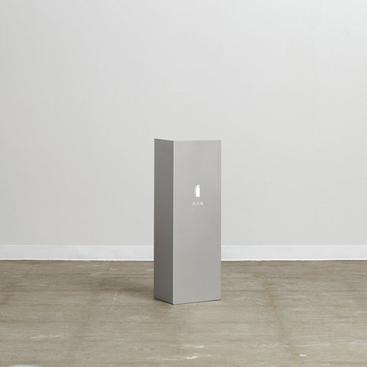 MINIMAL SHAPE 消火器スタンド - PIECE OF SIGN