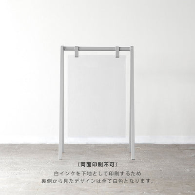 A-FRAME スタンドサイン L-SIZE - PIECE OF SIGN