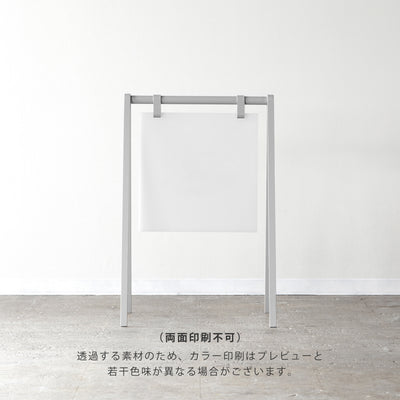 A-FRAME スタンドサイン - PIECE OF SIGN