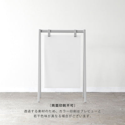 A-FRAME スタンドサイン L-SIZE - PIECE OF SIGN