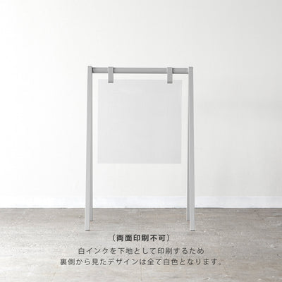 A-FRAME スタンドサイン - PIECE OF SIGN