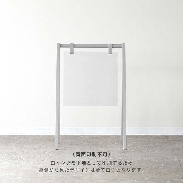 A-FRAME スタンドサイン - PIECE OF SIGN
