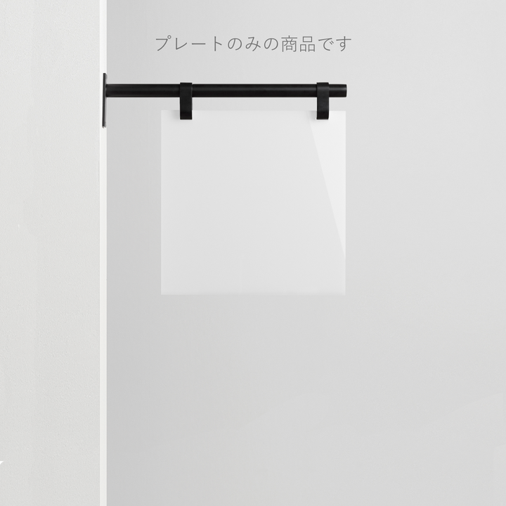 HANGING ウォールサイン - SQUARE（プレートのみ） - PIECE OF SIGN