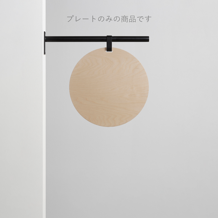 HANGING ウォールサイン 突き出し - ROUND 追加プレート - PIECE OF SIGN