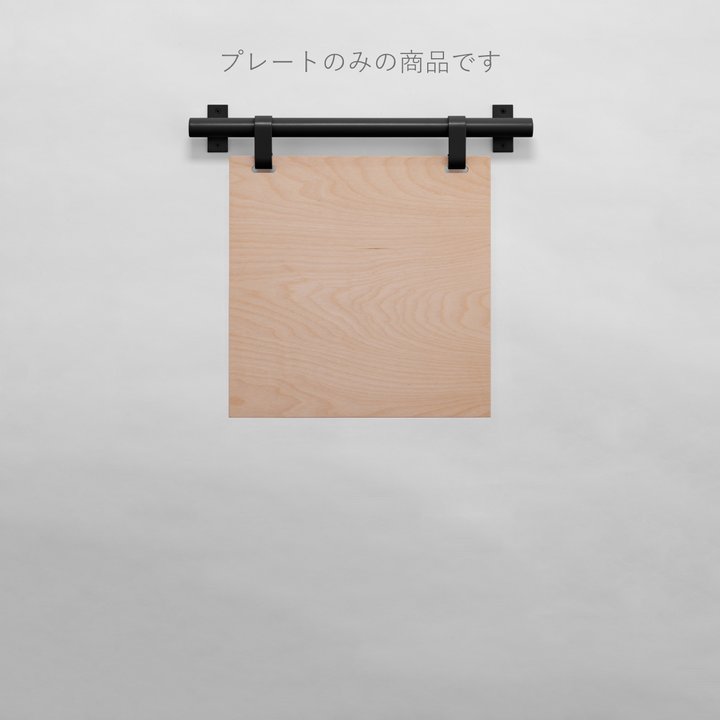 HANGING ウォールサイン - SQUARE（プレートのみ） - PIECE OF SIGN