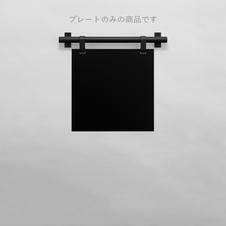 HANGING ウォールサイン - SQUARE（プレートのみ） - PIECE OF SIGN