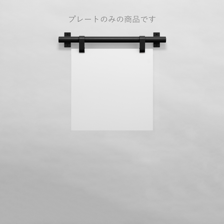 HANGING ウォールサイン - SQUARE（プレートのみ） - PIECE OF SIGN